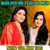 About Bhulaya Na Tehh Na Mein Song