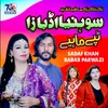 About Sohneya Udd Baaza Song