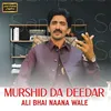 About Murshid Da Deedar Song