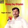 About Dholay Dey Khiyalan Song