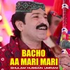 About Bacho Aa Mari Mari Song