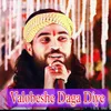 About Valobeshe Daga Diye Song