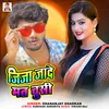 About Jija Jade Mat Chusi Song