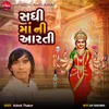 About Sadhi Maa Ni Aarti Song