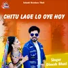 About Chitu Lage Lo Oye Hoy Song