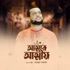 About Attar Attio Song