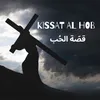 Kissat al Hob