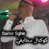 About كوكتال سطايفي Song