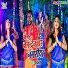 About Chala Deoghar Nagariya Song