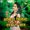 About Akhiya Milela Tarsela Ge Jaan Song