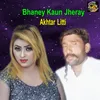 Bhaney Kaun Jheray