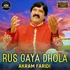 About Rus Gaya Dhola Song