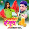 About Samtola Ke Jus Song