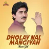 About Dholay Nal Mangiyan Song