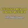 Aye Dunya Men Jab Hazrat Mustafa