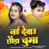 About Nai Dewau Chhoda Chuma Song