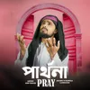 About Pray Song