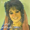 About راح اتوب Song