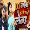 About Dj Wala Leto Khare Khare Song