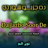 Da Jazbo Soor De