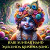 About Hari Sundar Nand Mukunda Krishna Song Song