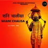 About Shani Chalisa Song