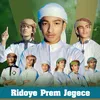 About Ridoye Prem Jegece Song