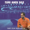 About Tumi anek dile Song