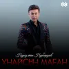 About Ұнайсың маған Song