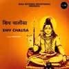 Shiv Chalisa