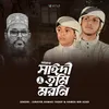 About Allama Saidi Tumi Moroni Song