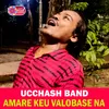 About Amare kew valobase na Song