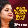 About Apon Manush Chena Boro Daay Song