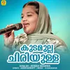 About Kudamulla Chiriyulla Kuyilinte Swaramulla Song