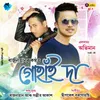 About Gohain Da Song