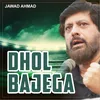 About DHOL BAJEGA Song