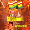 About Vande Shasnam Song