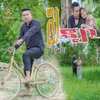 About សន្យា Song