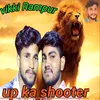 About Up Ka Shooter Song