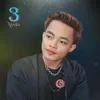 សុំទោសអុិច