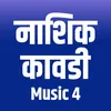 About Nashik Kawadi Song