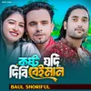 About Kosto Jodi Dibi Beiman Song