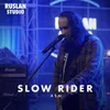 About Slow Rider Song