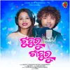 About Tupur Tapur Song