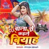 About DJ Wala Se Kaile Biyah Song