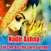 About Eid Che Ba Cha Sara Garzege Song