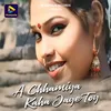 About A Chhamiya Kaha Jaye Toy Song