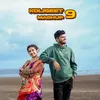 About Koligeet Mashup 9 Song