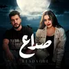 About صداع Song