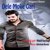 Dele Moke Gari